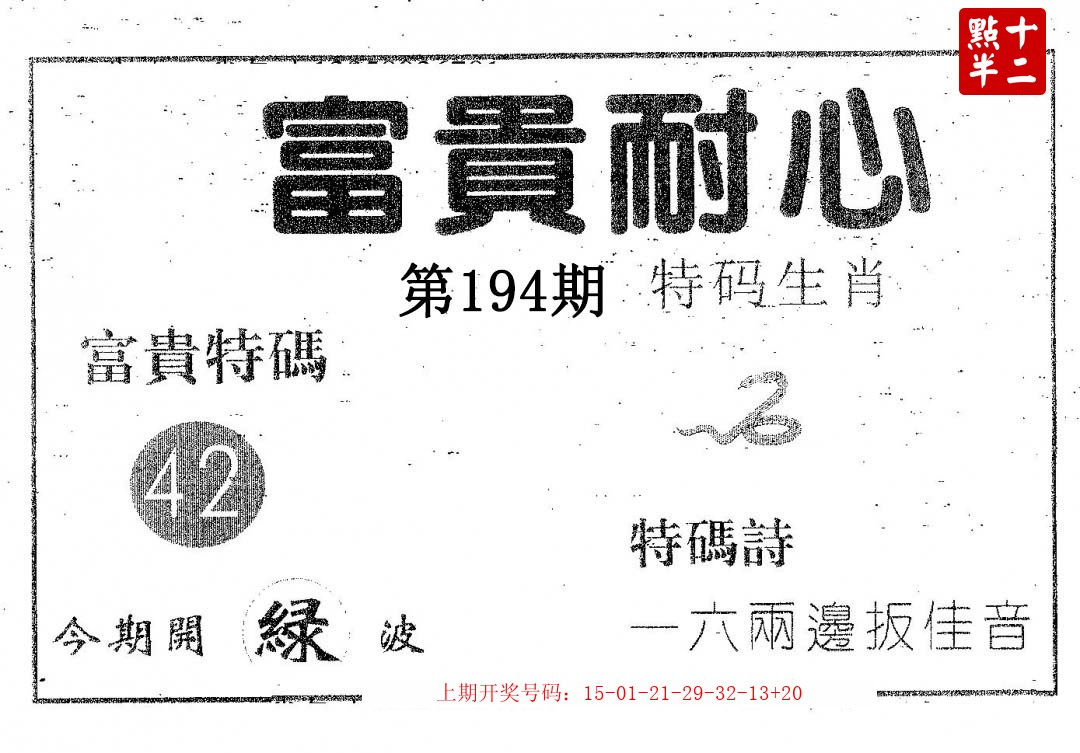 2026194